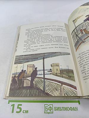 А разве голубые дороги бывают?