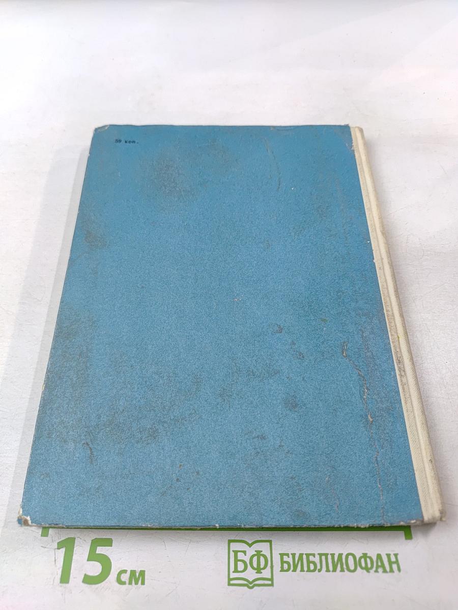 А разве голубые дороги бывают?