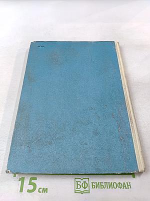 А разве голубые дороги бывают?