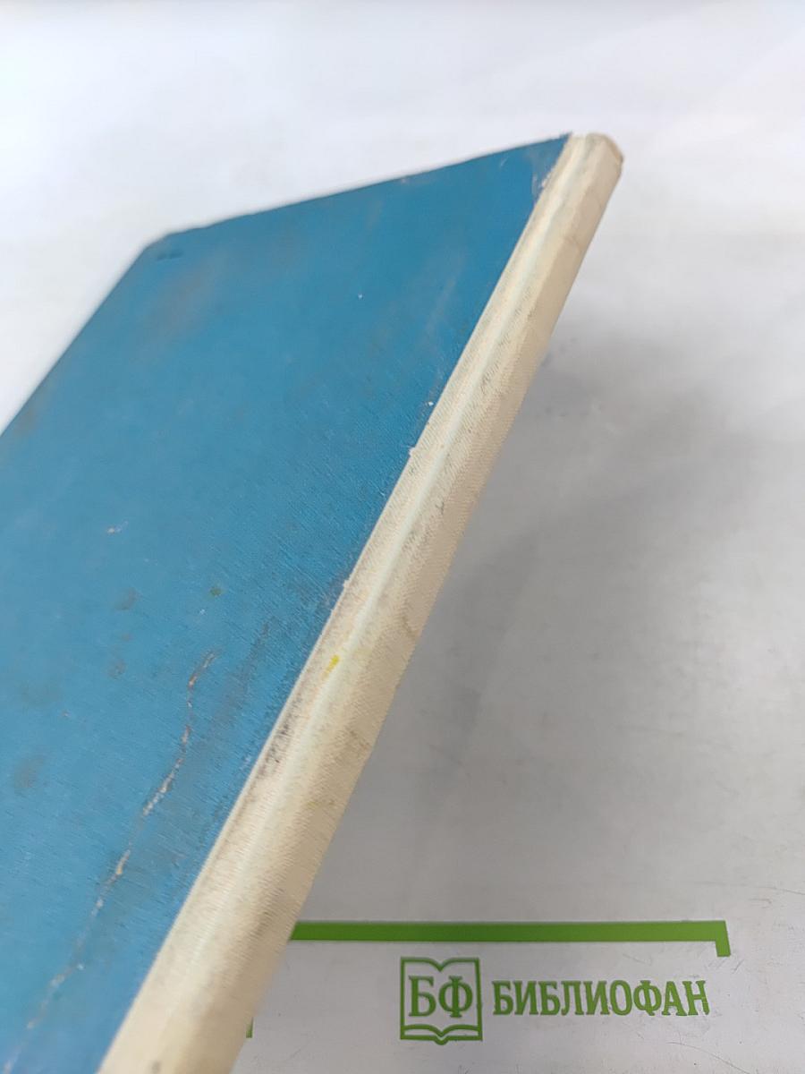 А разве голубые дороги бывают?