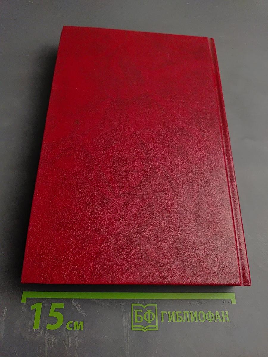 Основы экономики и организации бизнеса