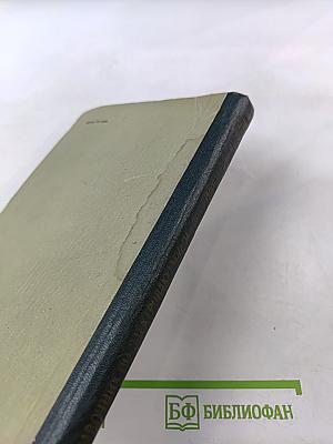 Справочник по электровакуумным и полупроводниковым приборам