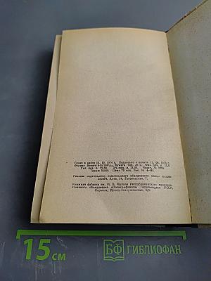 Учебник немецкого языка