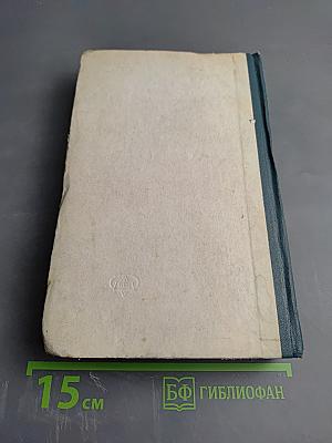 Учебник немецкого языка