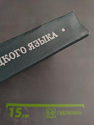 Учебник немецкого языка