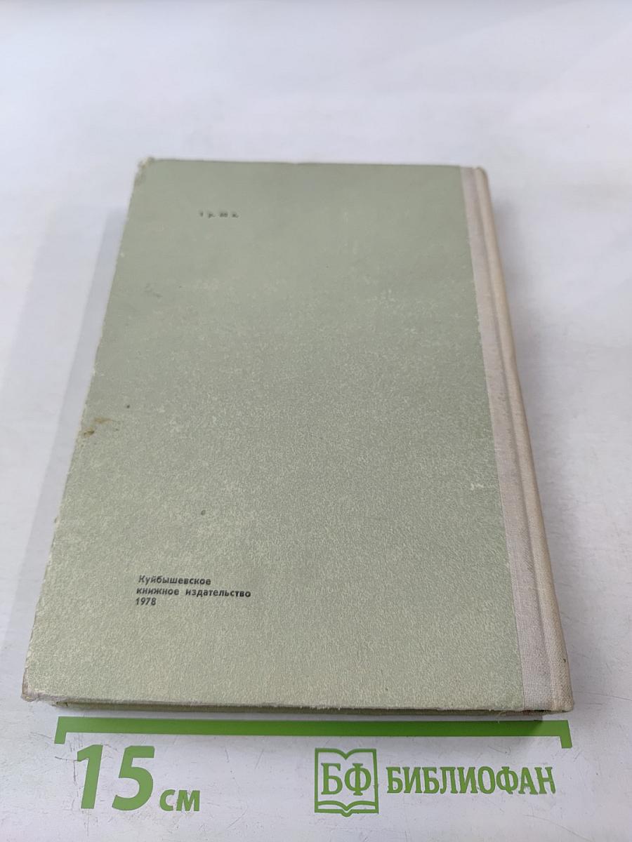 Детство Никиты. Золотой ключик. Сказки