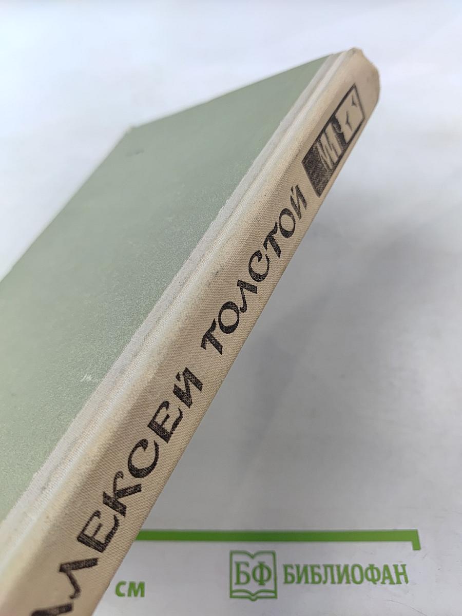 Детство Никиты. Золотой ключик. Сказки