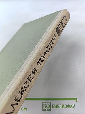 Детство Никиты. Золотой ключик. Сказки