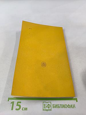 Гастрономические товары (товароведение)