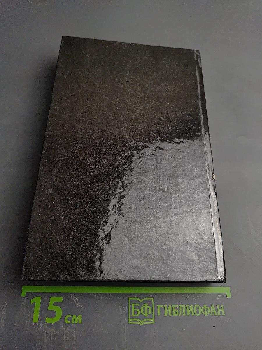 Домашний доктор: Медицинский справочник для всех