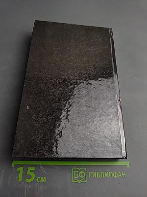 Домашний доктор: Медицинский справочник для всех