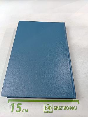 Маркетинг: Как побеждать на рынке