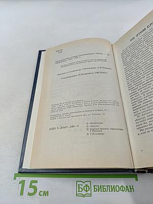 Англо-русский словарь американского сленга