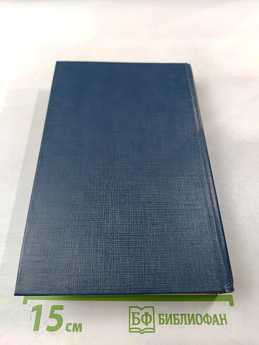 Англо-русский словарь американского сленга