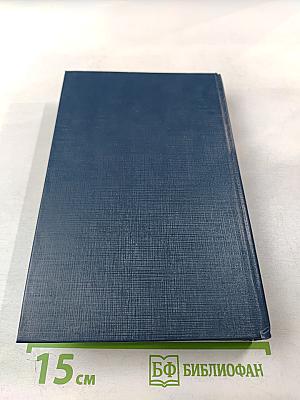 Англо-русский словарь американского сленга