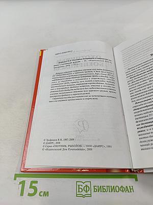 Охотничьи боеприпасы и снаряжение патронов к охотничьим ружьям