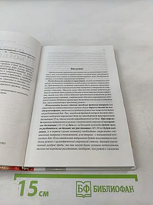 Охотничьи боеприпасы и снаряжение патронов к охотничьим ружьям