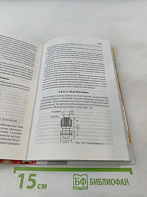 Охотничьи боеприпасы и снаряжение патронов к охотничьим ружьям