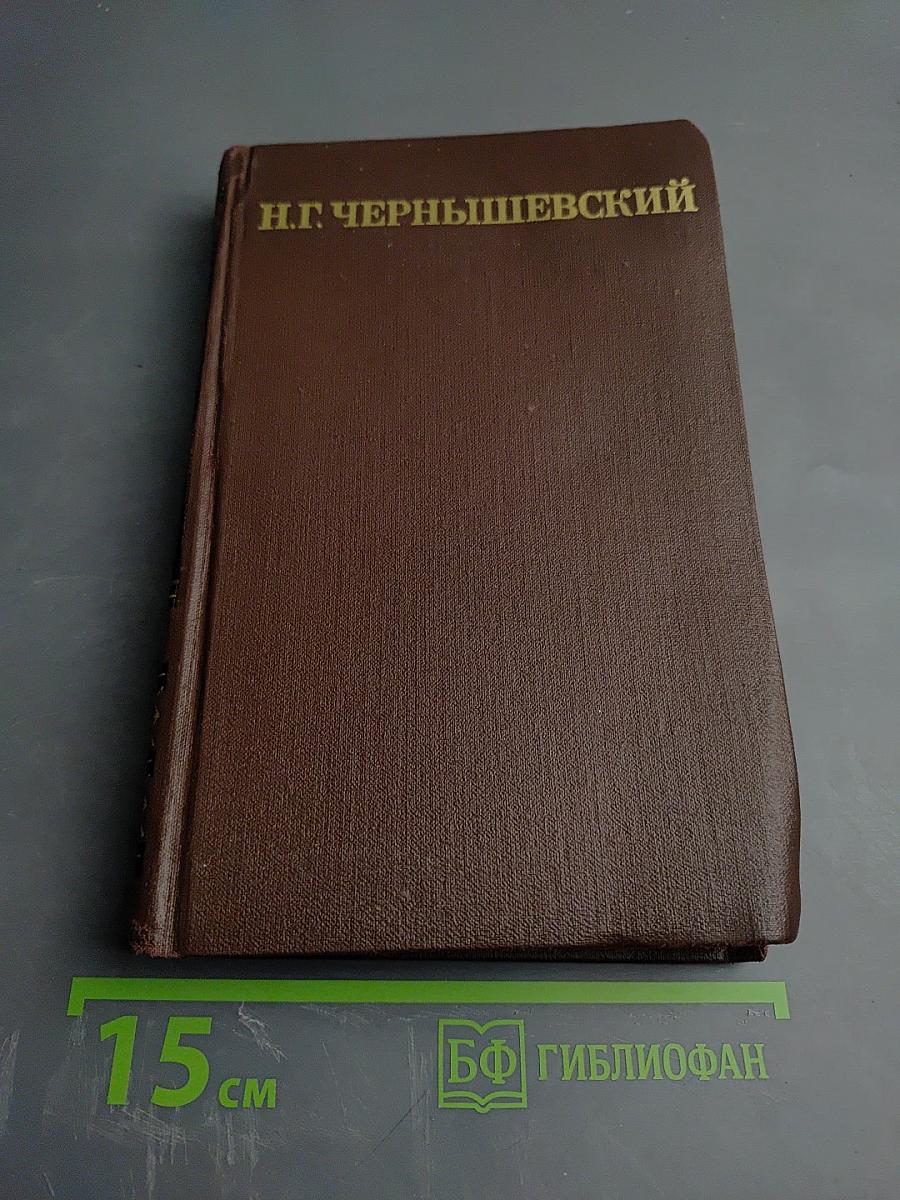 Что делать?