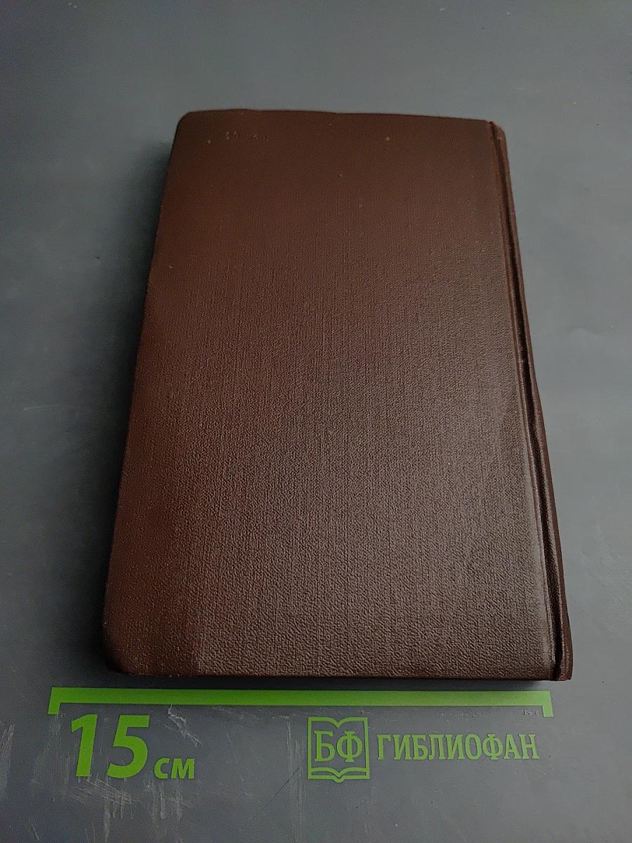 Что делать?