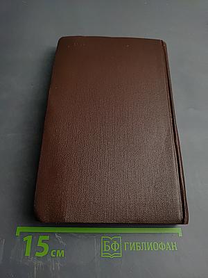 Что делать?