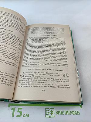 Десерты и Напитки