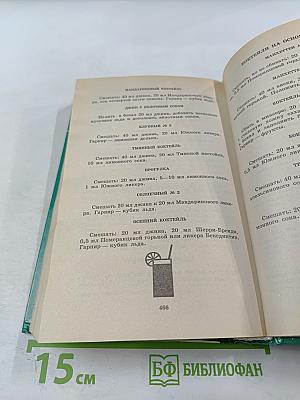 Десерты и Напитки