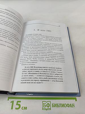 Рок событий...