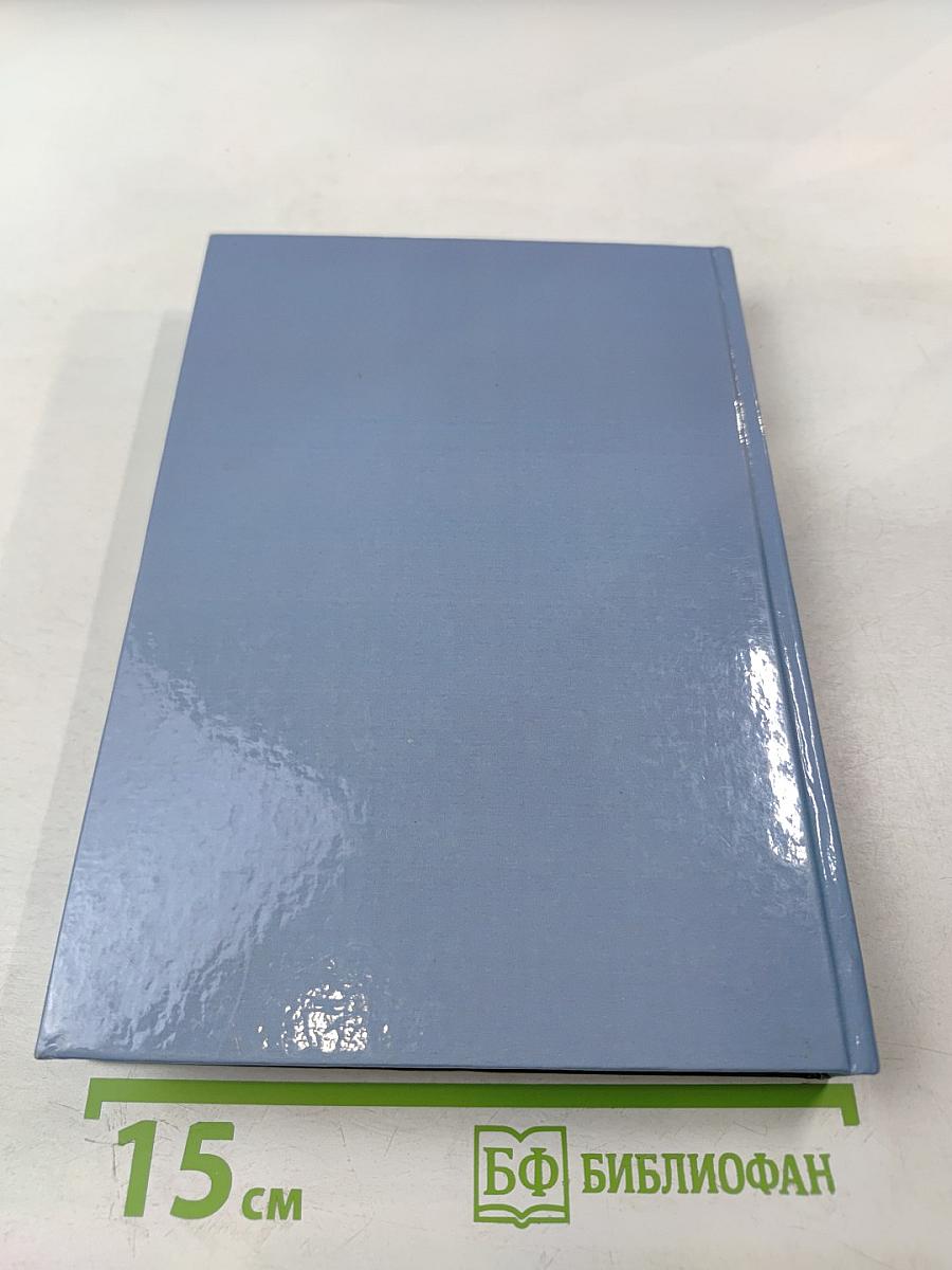 Рок событий...