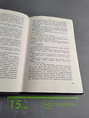 Воины Рассвета