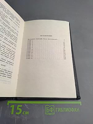 Воины Рассвета