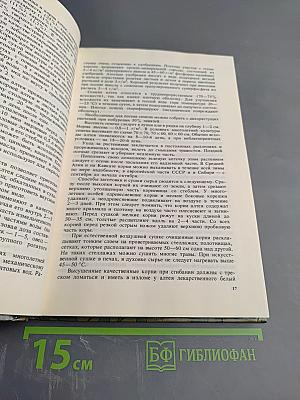 Лекарственные растения на приусадебном участке