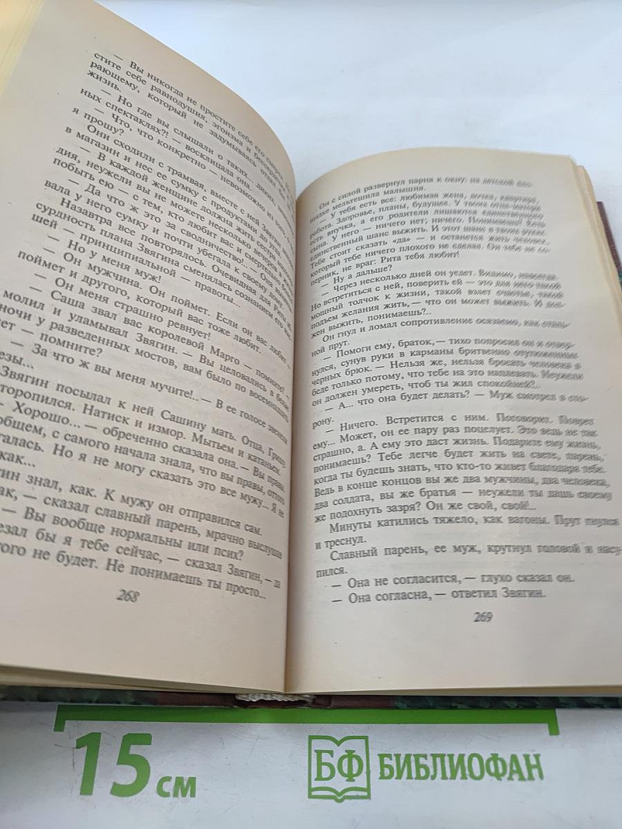 Приключения майора Звягина