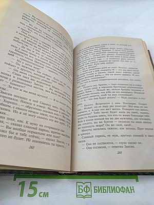 Приключения майора Звягина