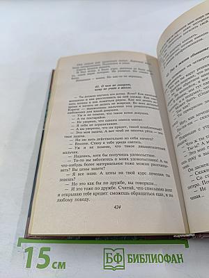 Приключения майора Звягина