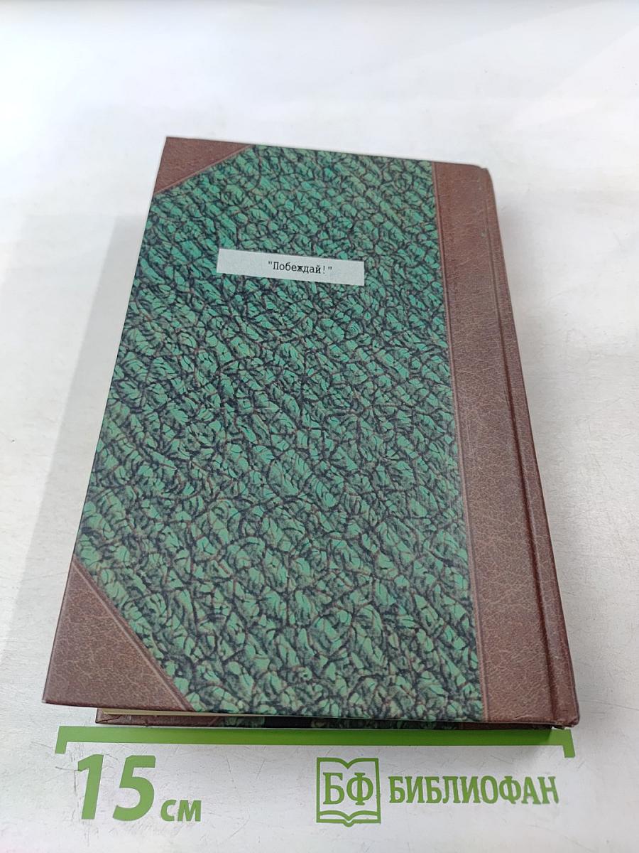 Приключения майора Звягина