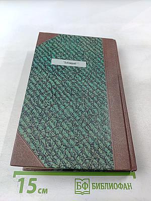 Приключения майора Звягина