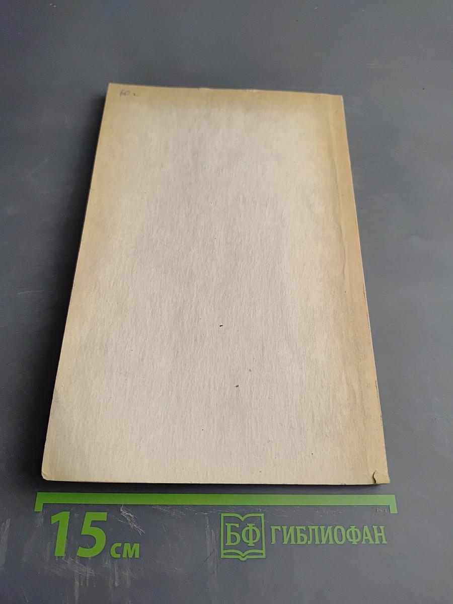 Финансирование социальных программ в странах Запада