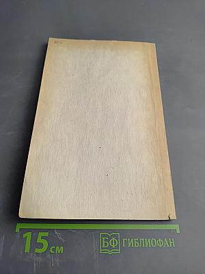 Финансирование социальных программ в странах Запада