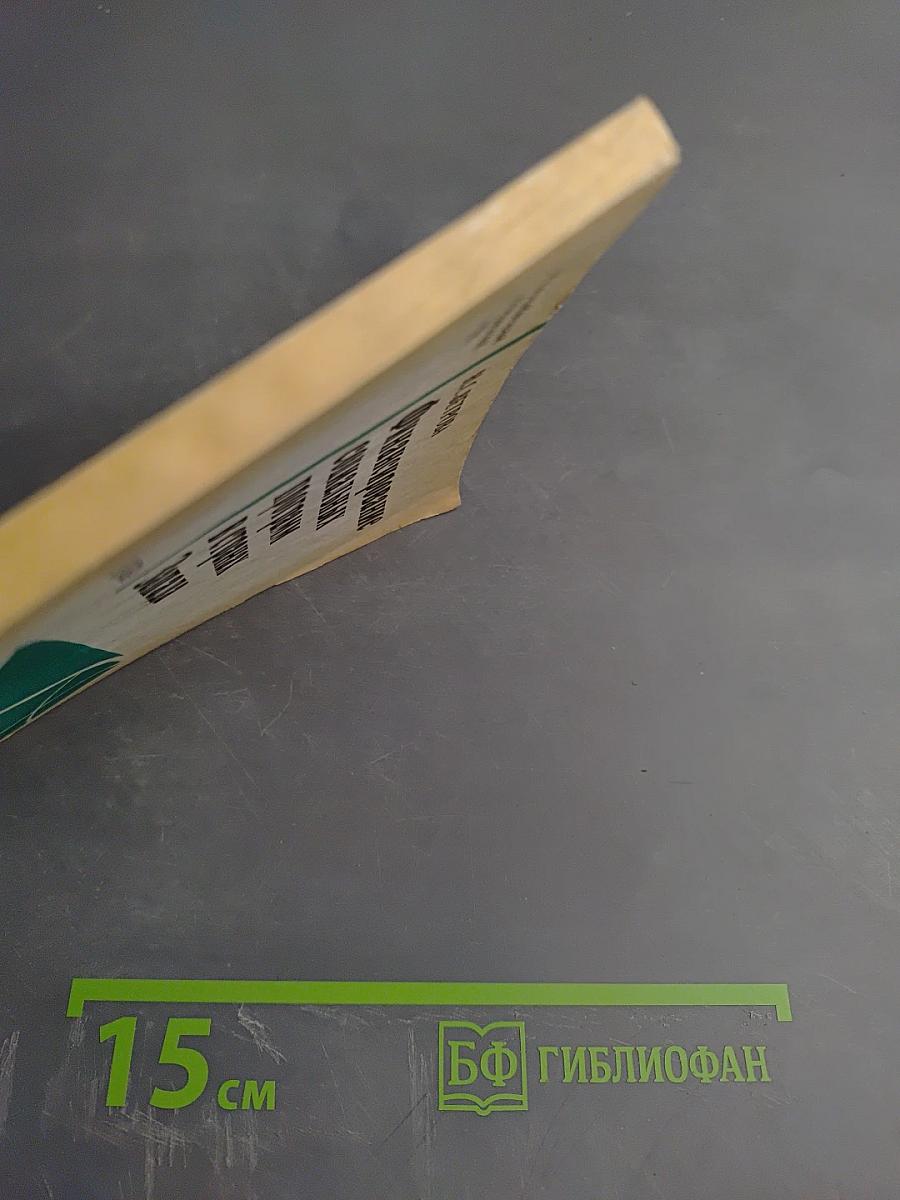 Финансирование социальных программ в странах Запада