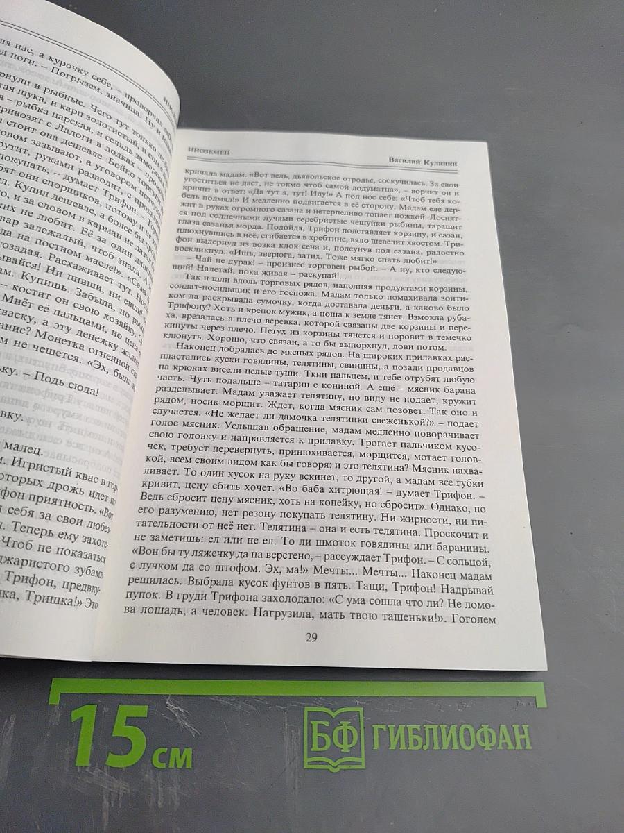 Мы Петербуржцы