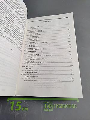 Мы Петербуржцы