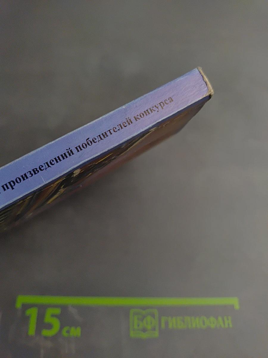 Мы Петербуржцы