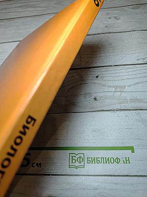 Биология 6 класс