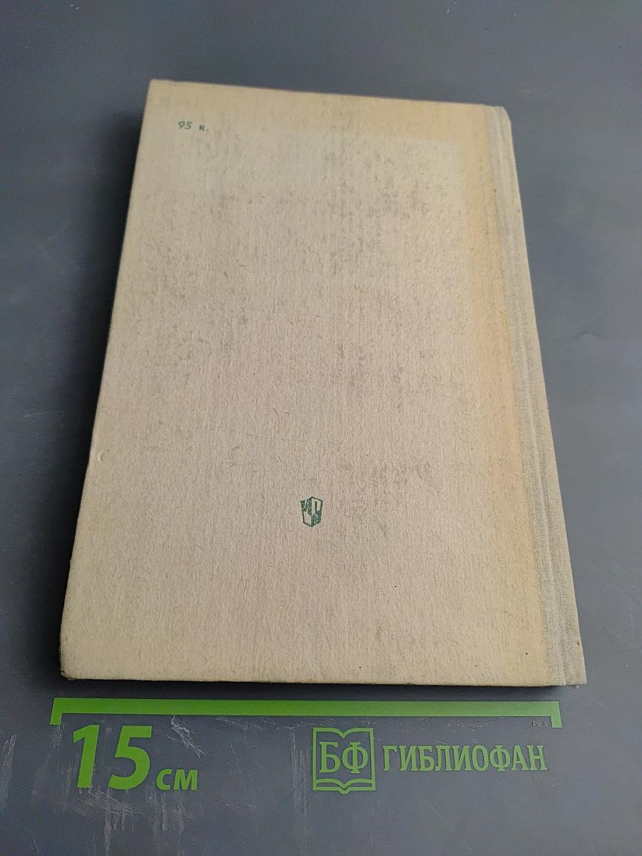 Психология ранней юности