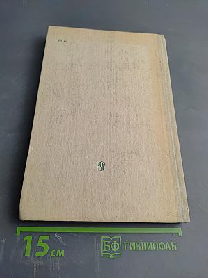 Психология ранней юности