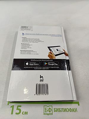 Технология охоты, рациональное использование и воспроизводство охотничьих ресурсов