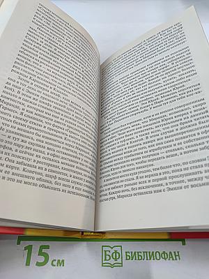 Дьявол носит PRADA