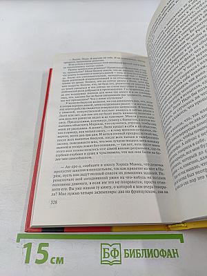 Дьявол носит PRADA