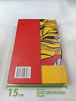 Дьявол носит PRADA